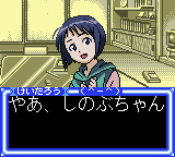 Love Hina Party screenshot 3 for GameBoy Color